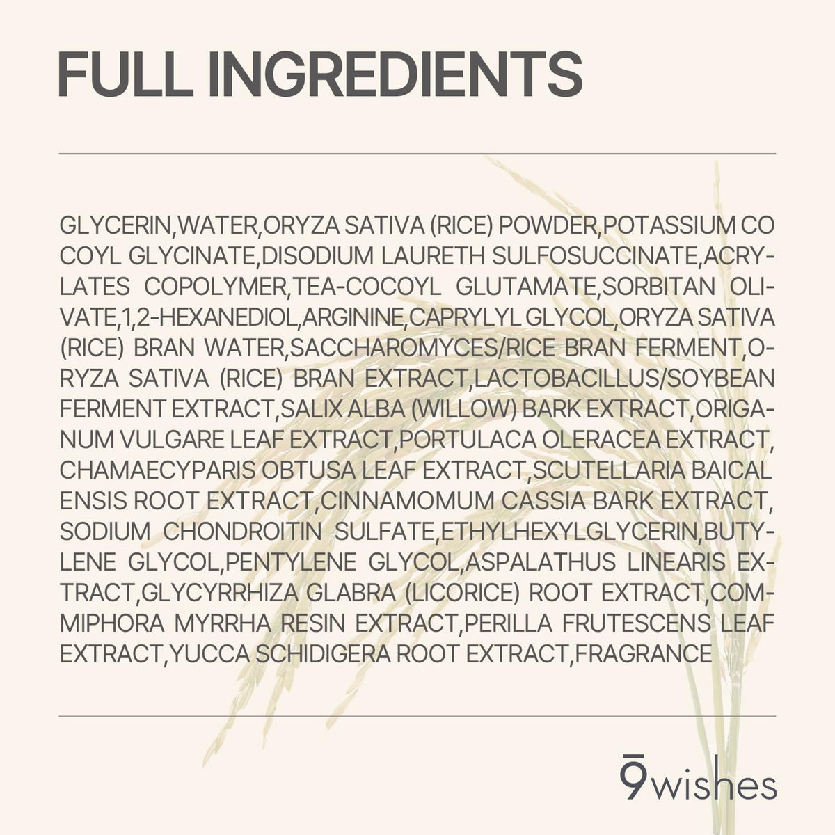 9 wishes before and after texture comparison showing smoother skin