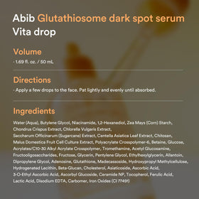 Abib swatch before and after, displays improved tone and visible brightness