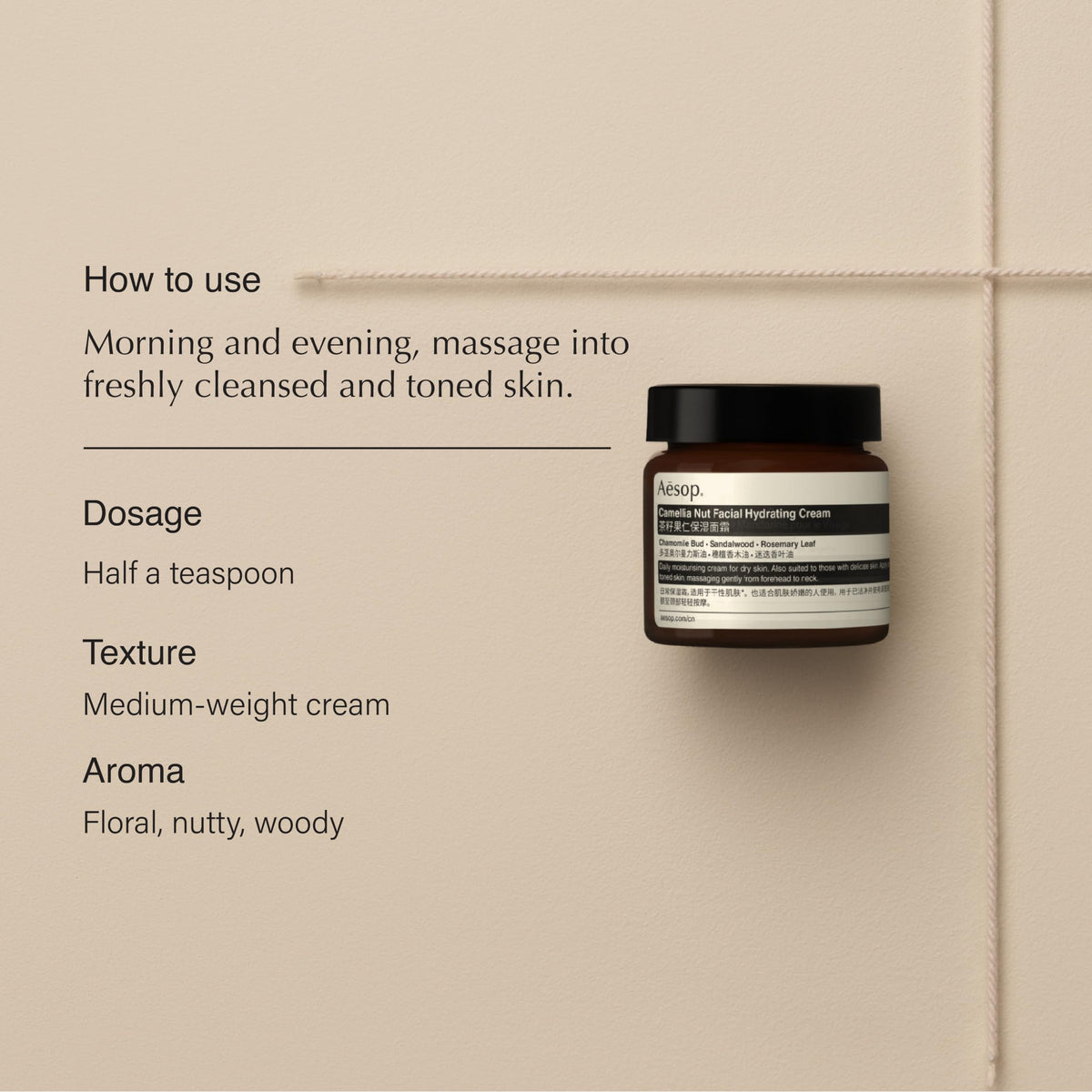 Aesop cream texture close-up showing smooth spreadability and richness