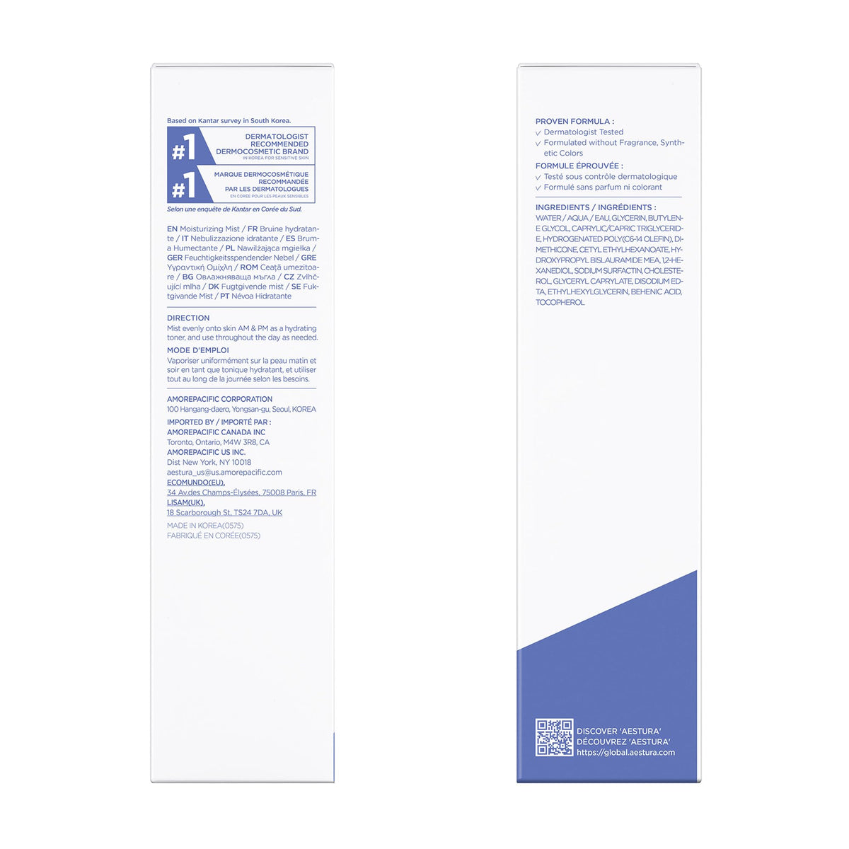 AESTURA before and after hydration showing visible smoother skin and restored comfort