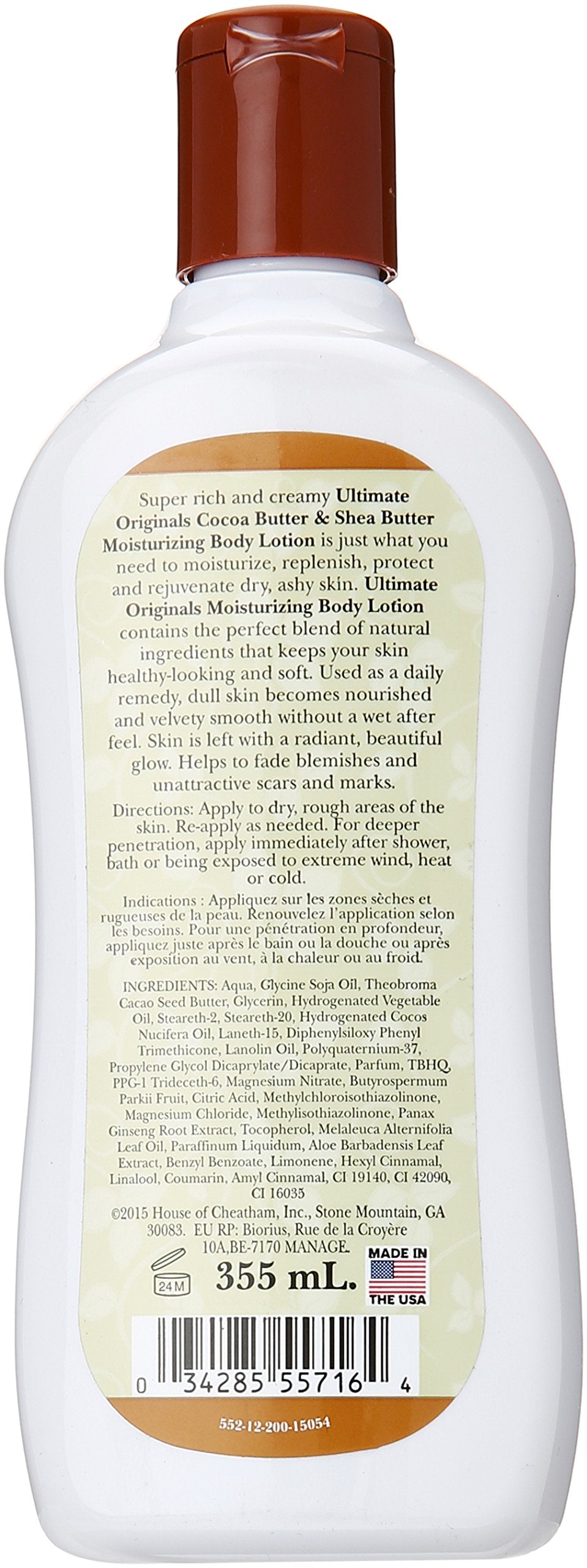 Africa's Best close-up texture view illustrating creamy, fast-absorbing lotion benefits