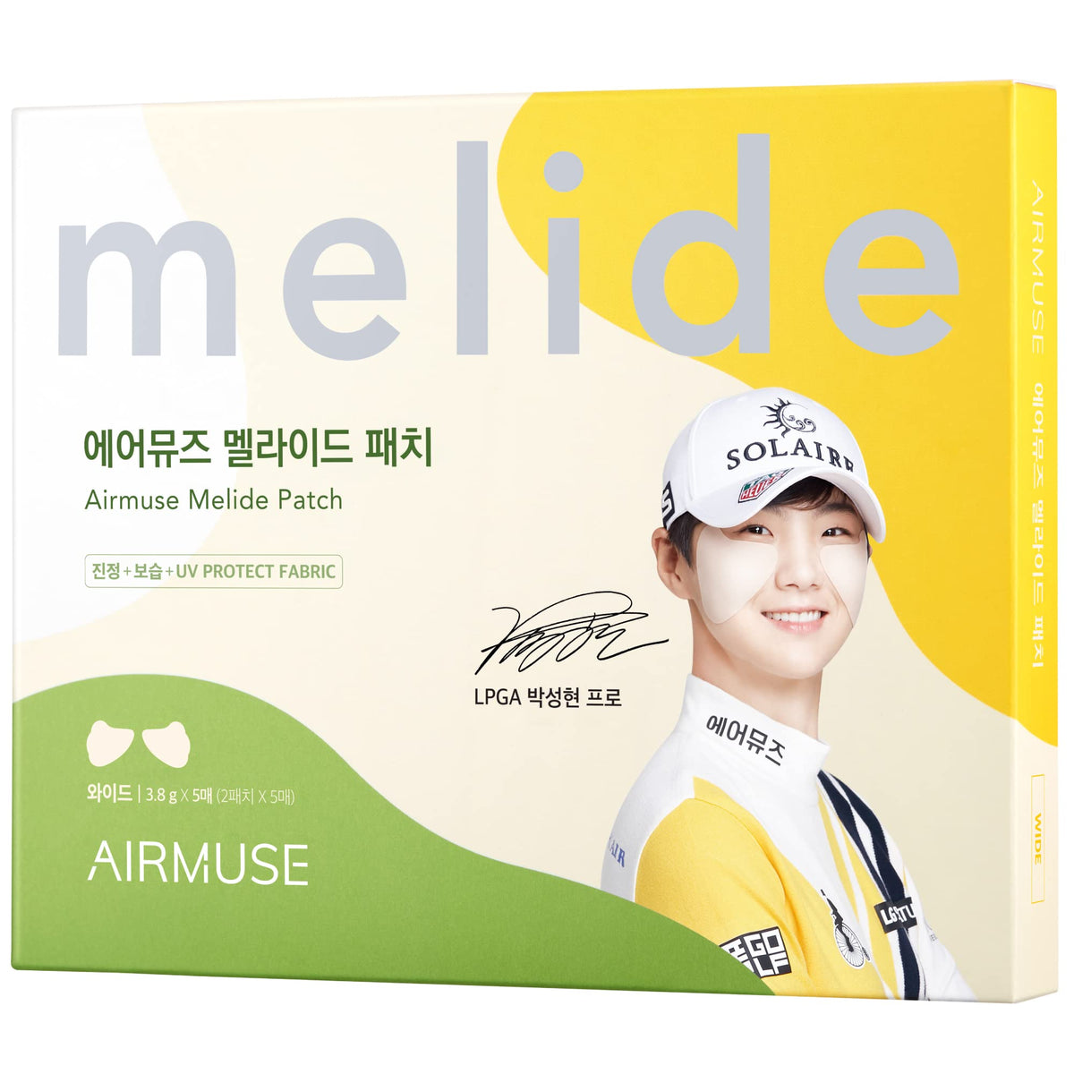 Airmuse Melide Patch Wide front packaging showing UV-blocking fabric and patch benefit