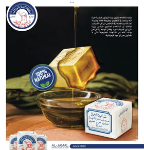 Al-Jamal bar staged in bathroom lifestyle setting for an attractive daily ritual