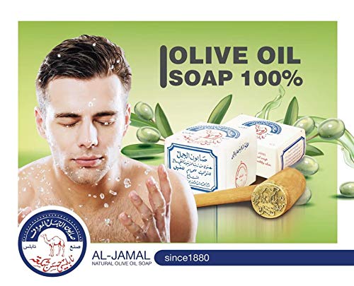 Al-Jamal size scale with ruler showing 130g bar for long-lasting use