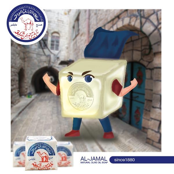 Al-Jamal soap lathered on hand demonstrating gentle cleansing and rich foam