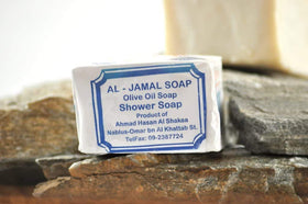 Al-Jamal soap texture detail, showing smooth olive-oil rich surface benefit
