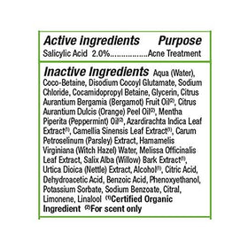 Alba Botanica texture close-up of foaming cleanser, demonstrates gentle lather