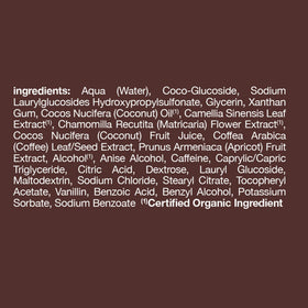 Alba Botanica rich creamy pour showing coconut texture and moisturizing effect