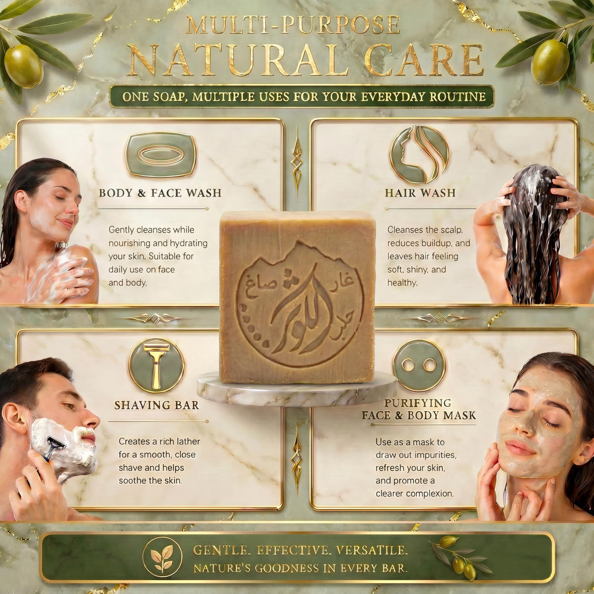 ALKAWTHAR cut bar revealing interior grain and natural oil blend