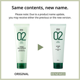 AMOS PROFESSIONAL open tub texture showing creamy mask for deep hydration