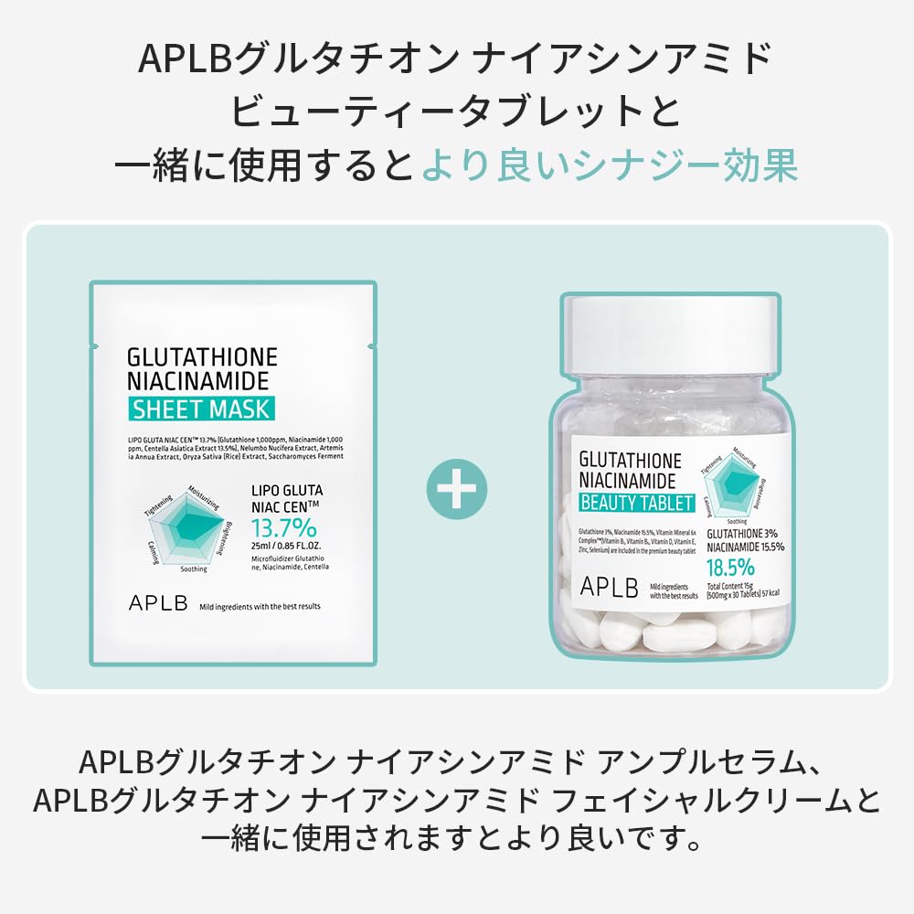 APLB lifestyle image of mask in nighttime routine for calming hydration