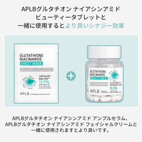 APLB lifestyle image of mask in nighttime routine for calming hydration