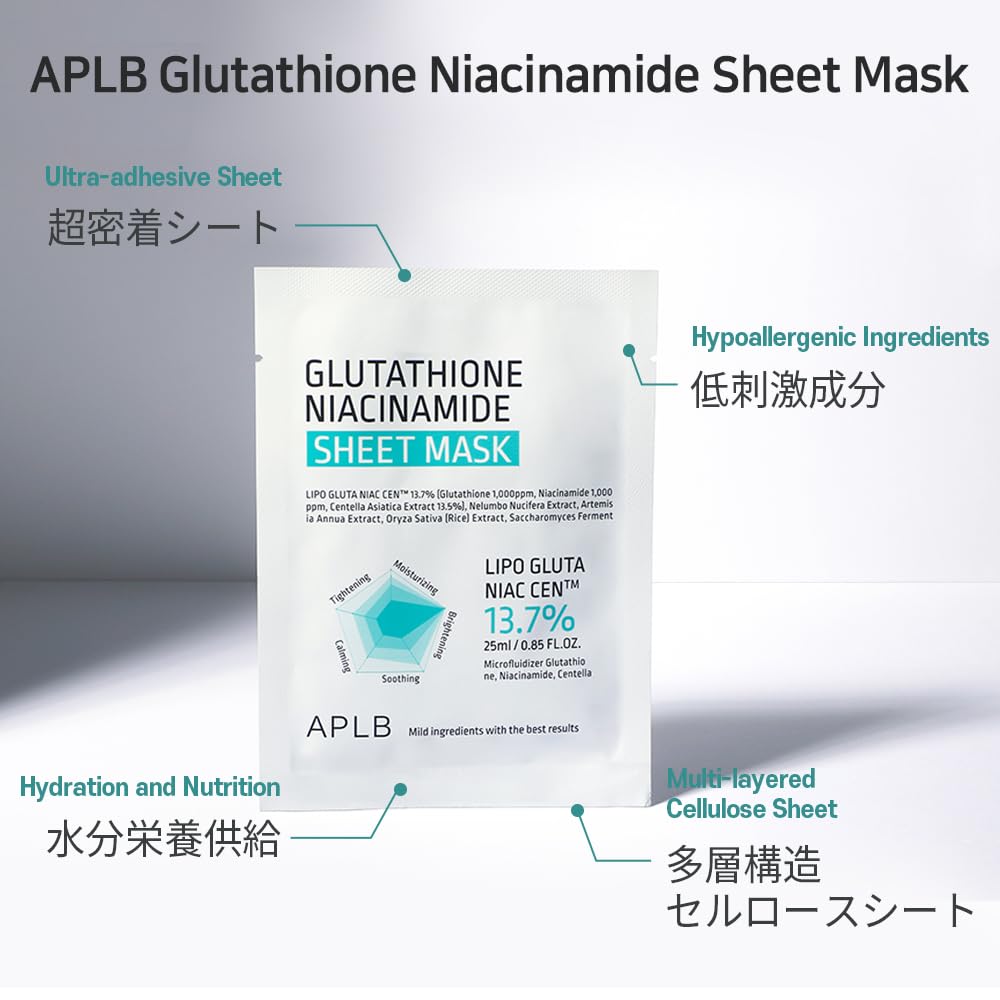 APLB sheet mask applied on model to show fit and soothing comfort