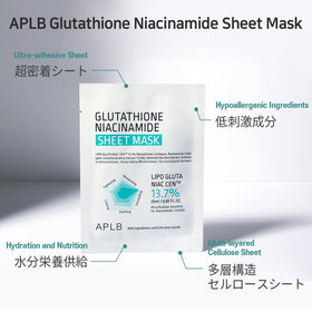 APLB sheet mask applied on model to show fit and soothing comfort