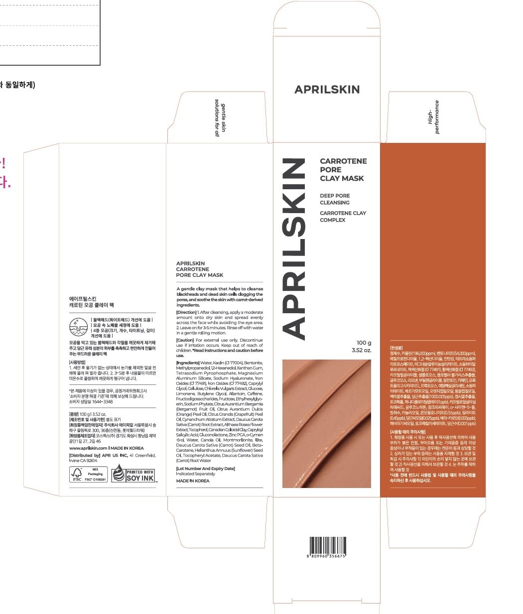 APRILSKIN product on bathroom shelf styled for a calm skincare routine benefit