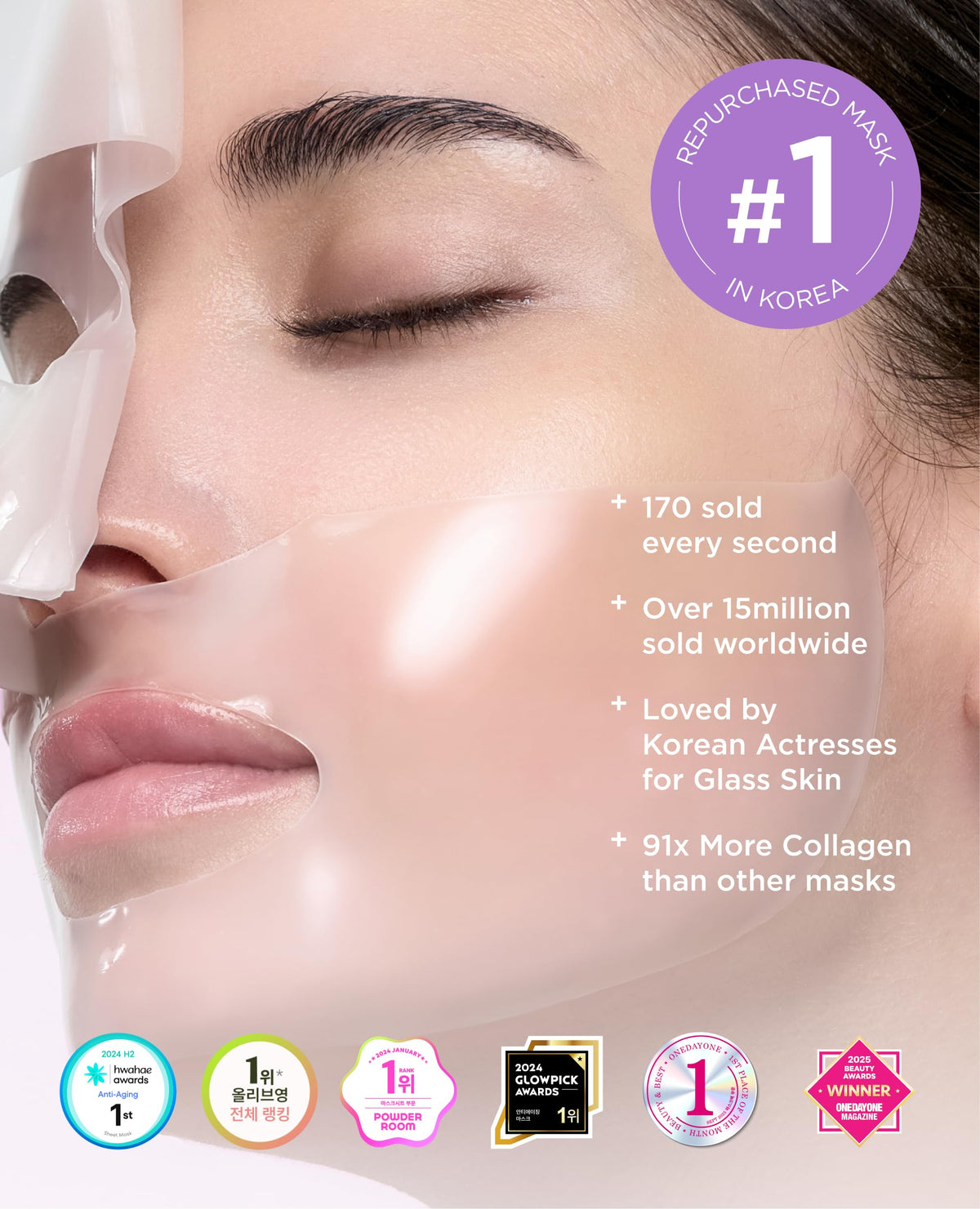 AROCELL close-up of hydrogel texture and sheen, shows intensive hydration benefit
