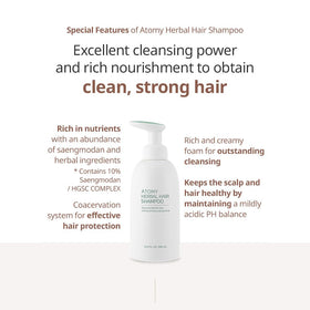 ATOMY pouring gel texture showing viscous pearlescent formula benefit