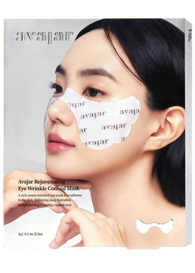 Avajar front packaging showing five individually wrapped collagen eye patches and benefit moisture