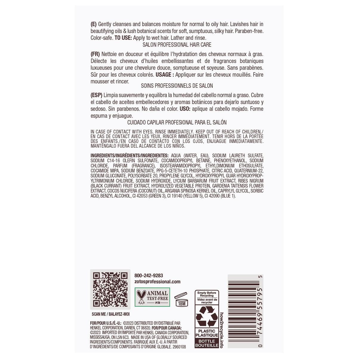 Bain de Terre after-wash shiny hair demonstrating smooth, glossy results