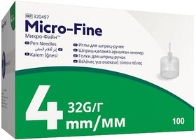 Generic BD Nano needle close-up tip highlighting ultra-fine design for smoother injections