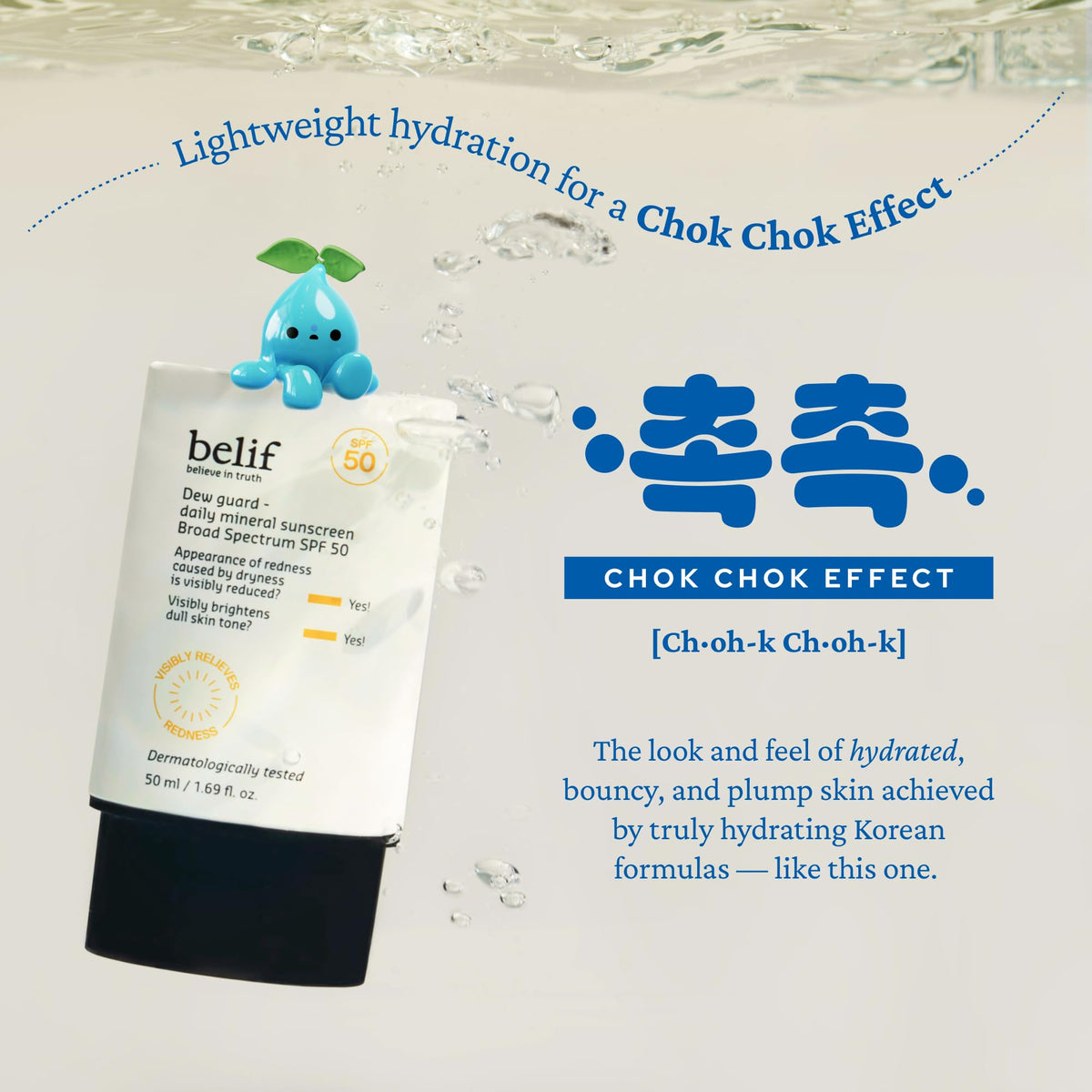 belif label detail focusing on mineral SPF and barrier-support benefits