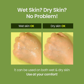 beplain product applied in hand demonstrating easy massage removal