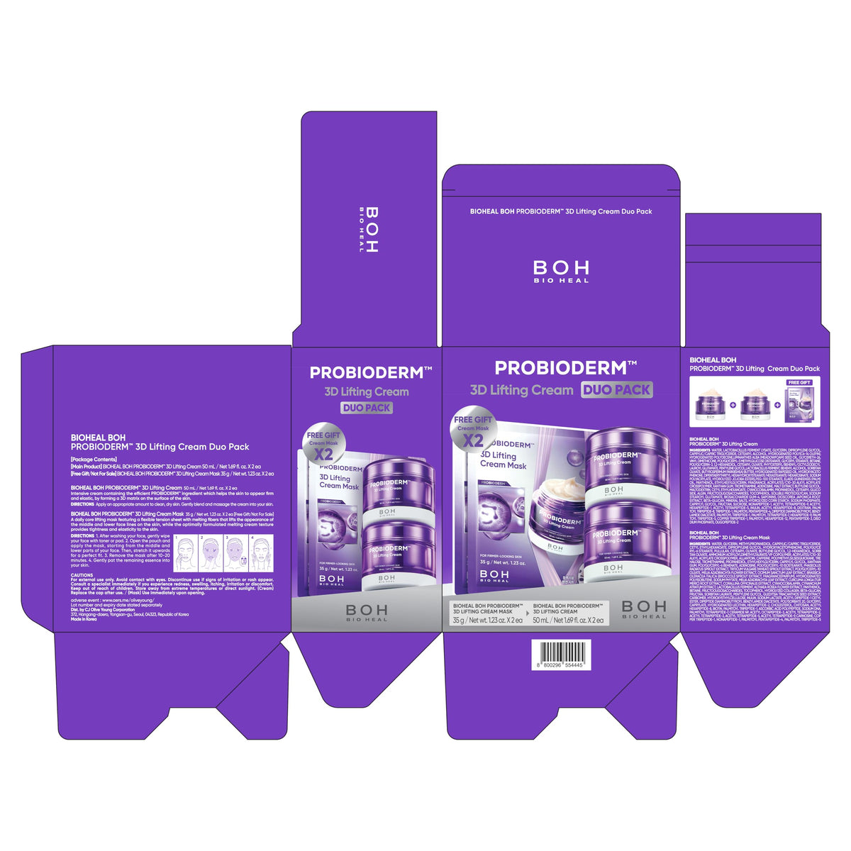 BIOHEAL BOH before and after face contour comparison illustrating visible lift benefit