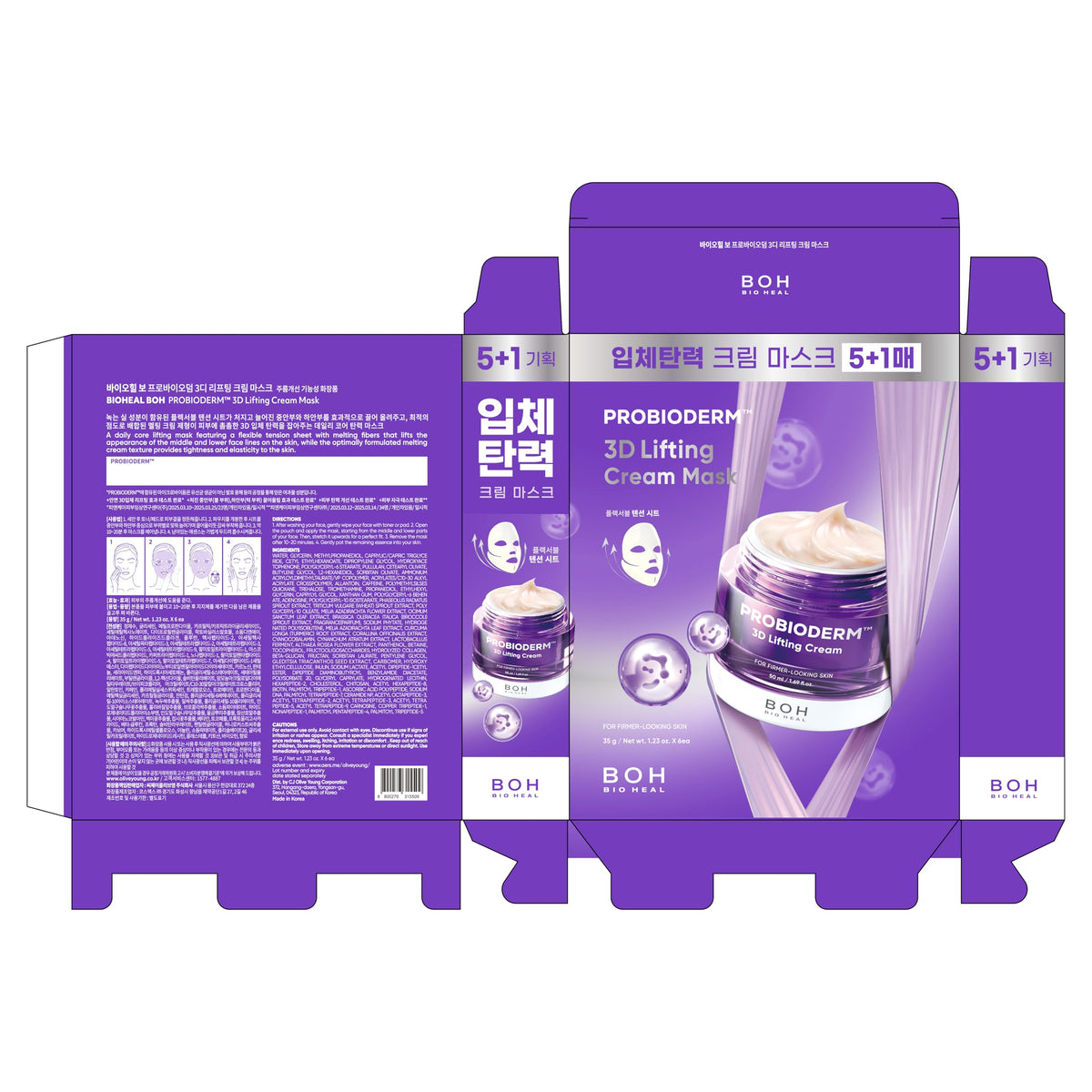BIOHEAL BOH lifestyle spa setting portraying relaxing, at-home treatment