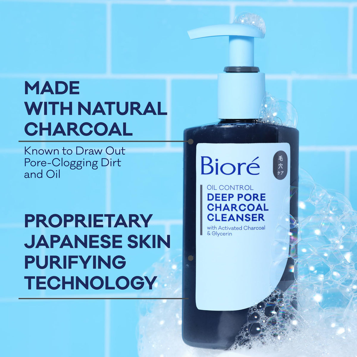 Bioré bottle pump dispensing foam, illustrating easy application and quick lather