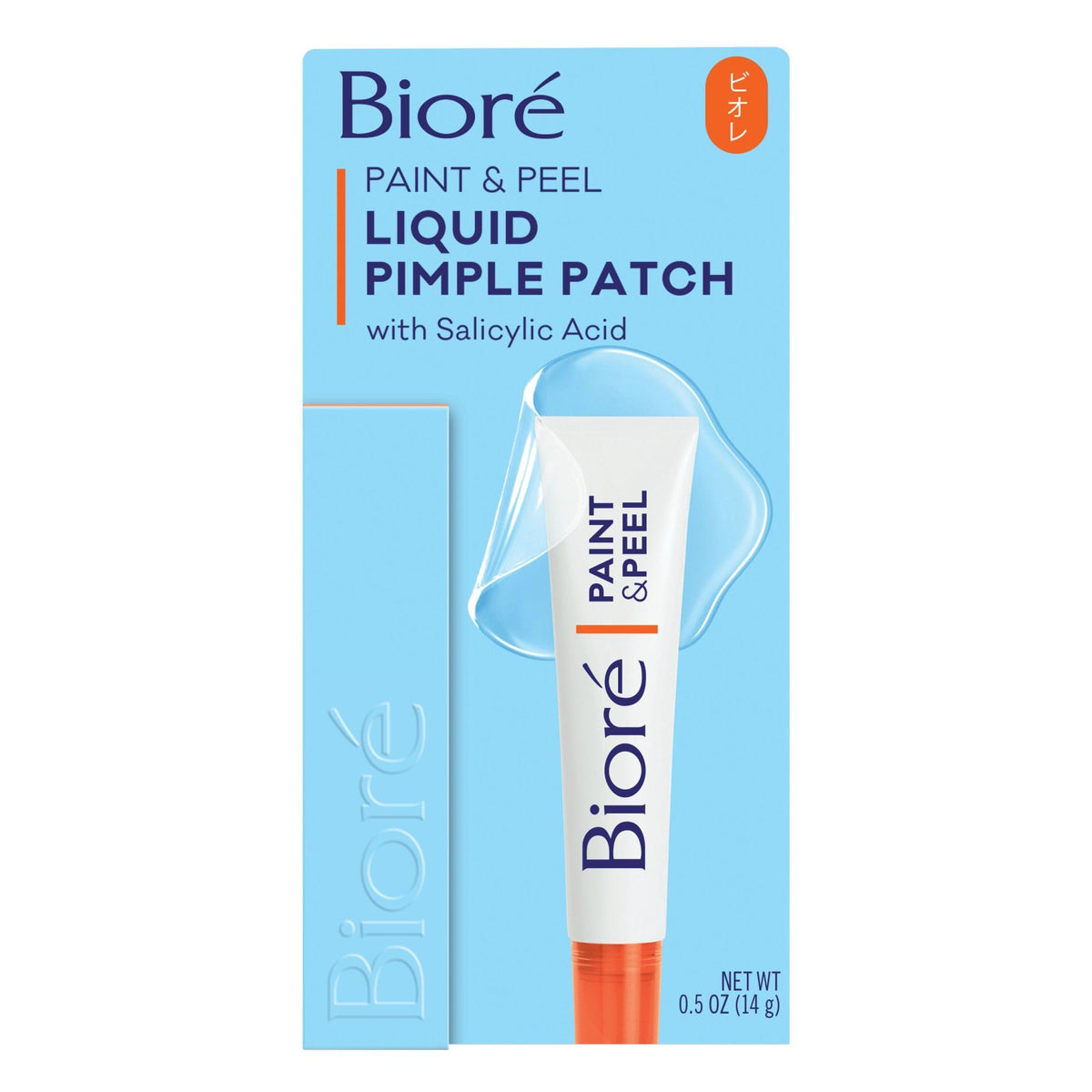 Bioré front packaging showing bottle and product name for quick identification and trust