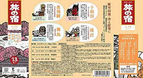 Birsppy sachets arranged in a travel pouch highlighting portability and convenience