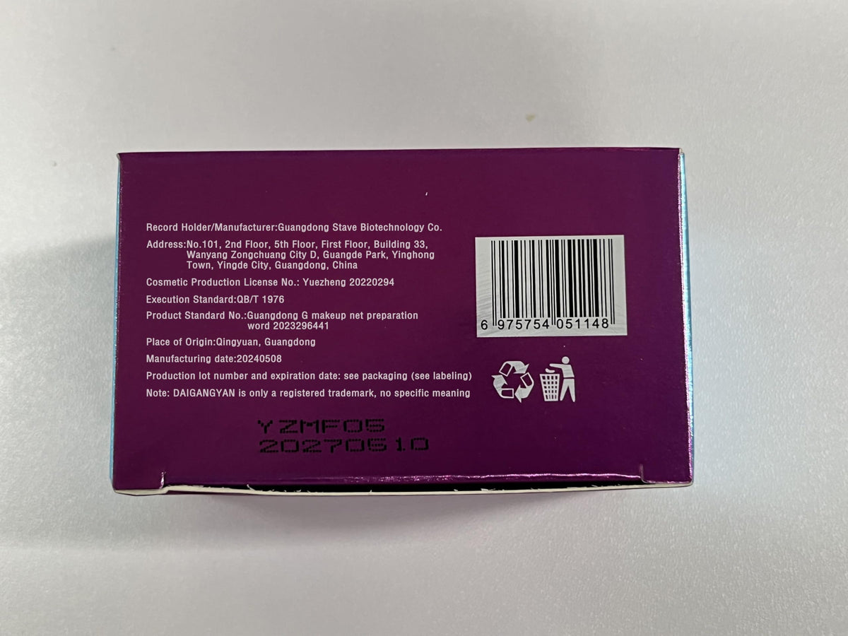 Boobeen placed in a makeup bag showing travel-friendly convenience