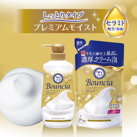 バウンシア bottle held in hand to show 480ml scale and travel-friendly benefit