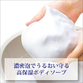 BOUNCIA on shower shelf in bathroom lifestyle scene for a spa-like daily routine