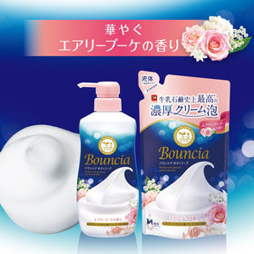 BOUNCIA foam on hand illustrating rich, pillowy lather for gentler washing