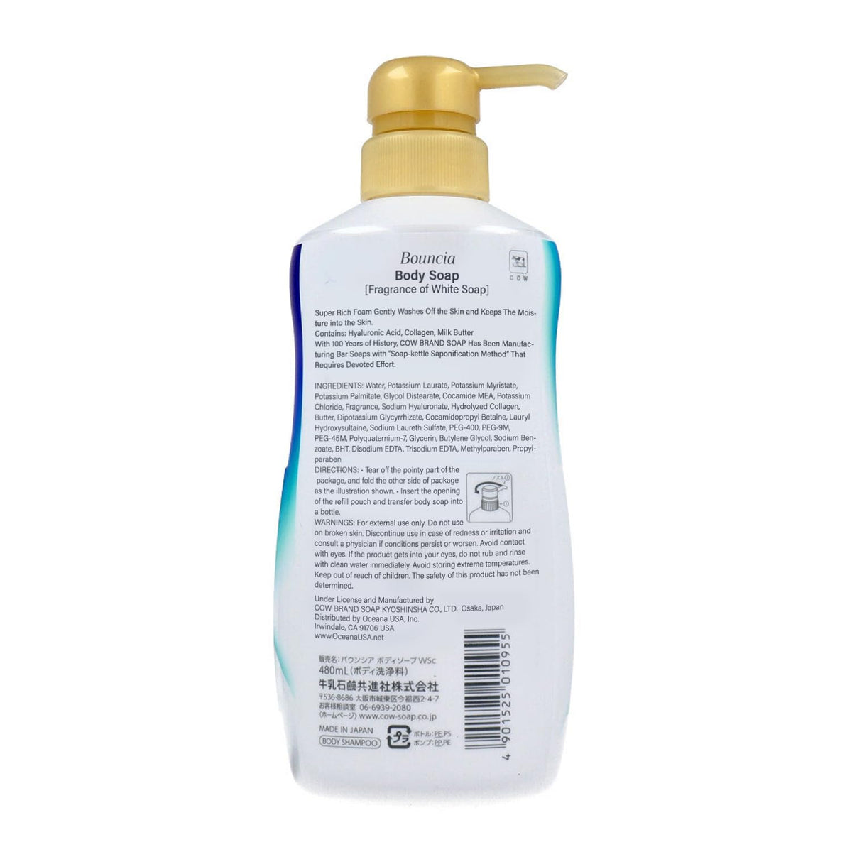 Bouncia rich milky foam close-up demonstrating plush lather and moisture