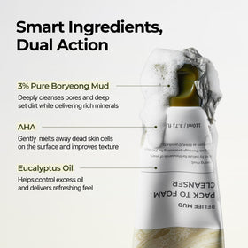 BRMUD Boryeong mud ingredient jar showing mineral-rich source for pore control