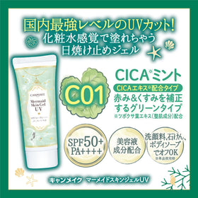 CANMAKE product label close-up featuring cica mint variant and ingredient focus