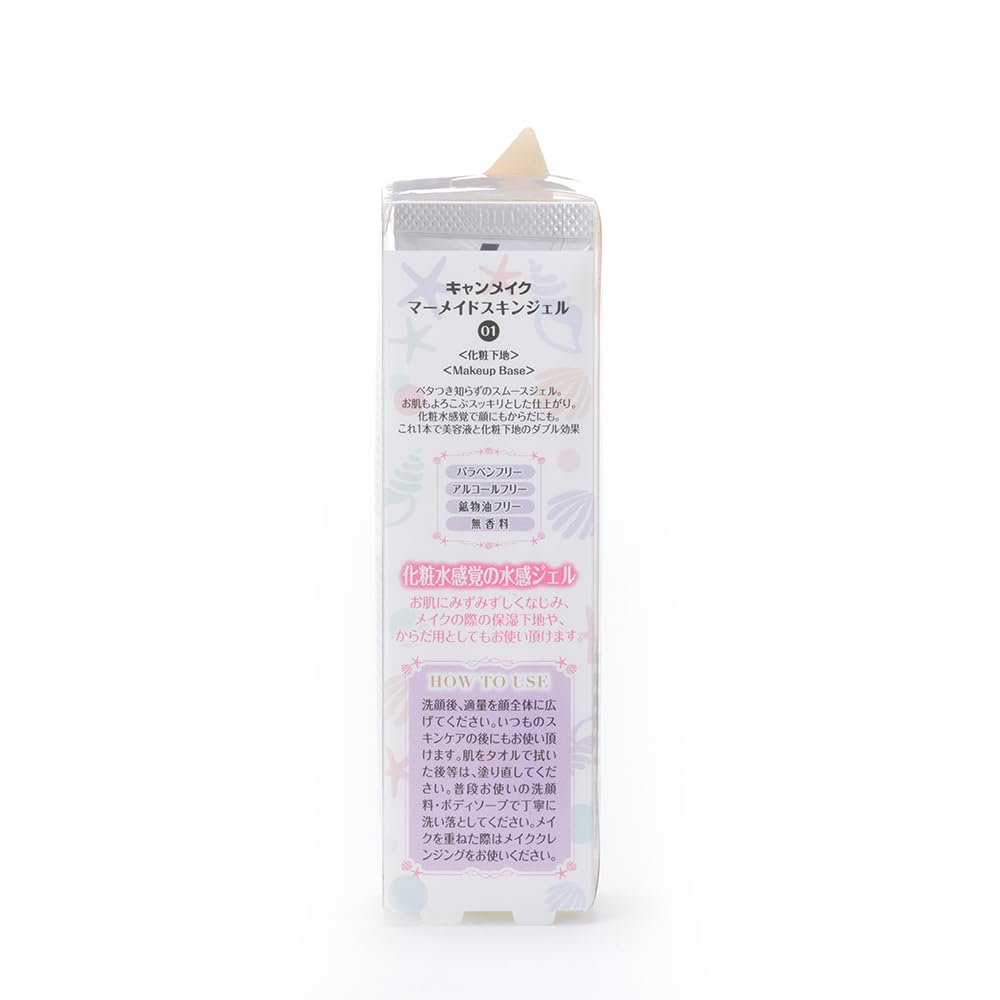 CANMAKE gel used under foundation showing improved makeup finish benefit