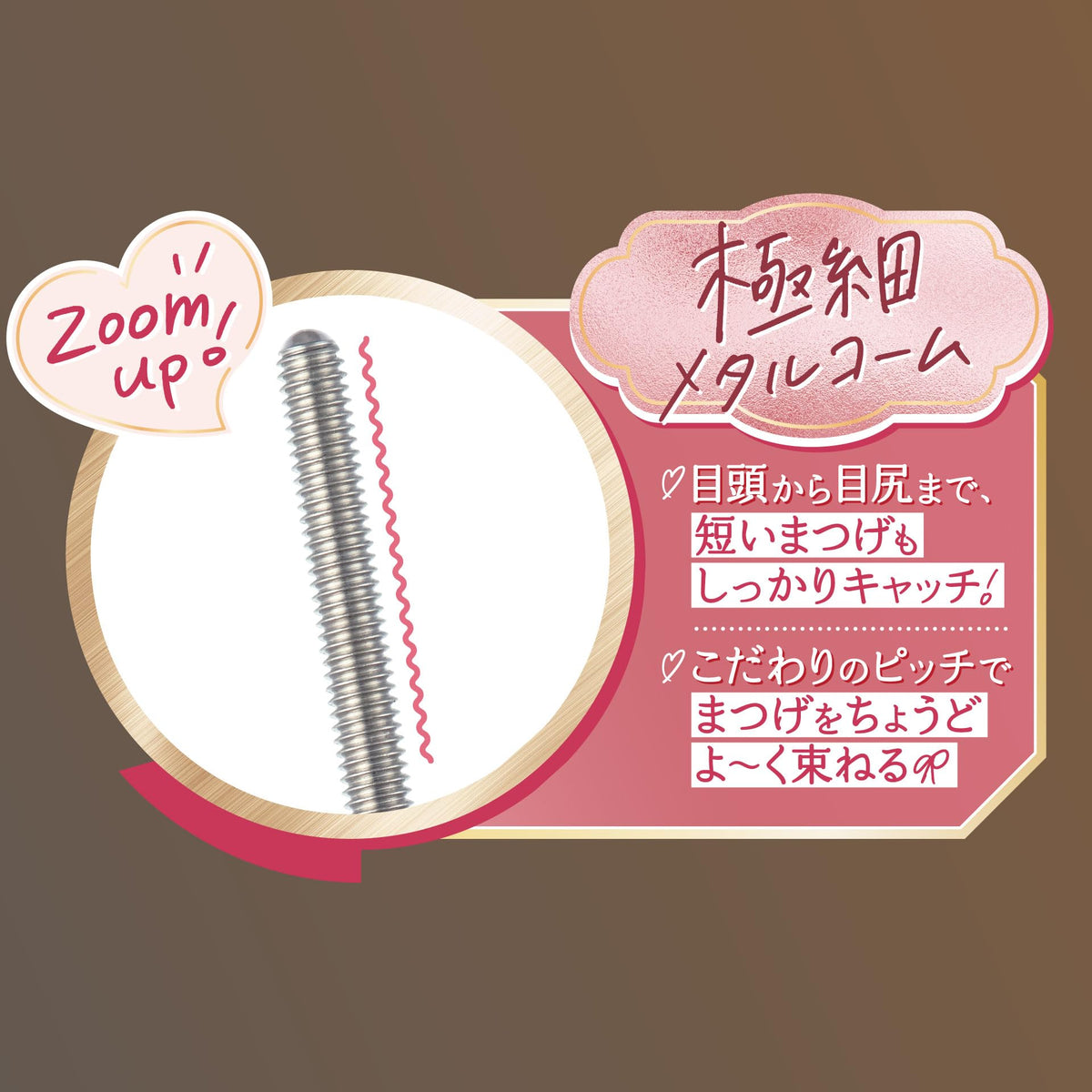 CANMAKE before-and-after lashes showing separation and natural clustered effect