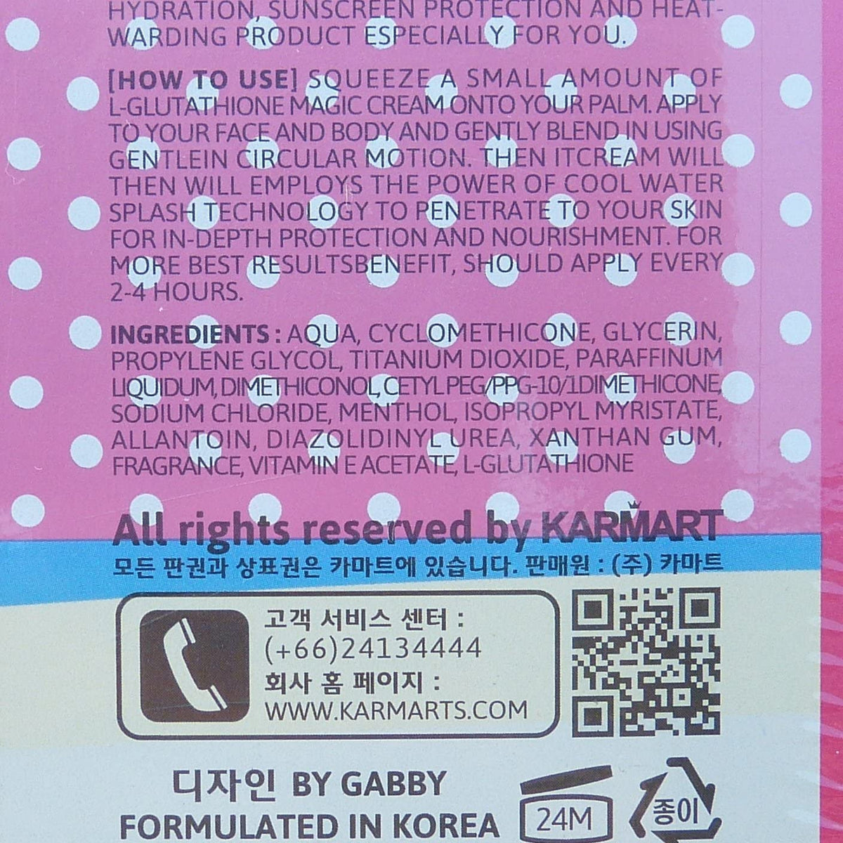 Cathy Doll cream texture closeup demonstrating smooth, hydrating finish
