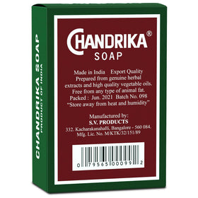Chandrika single bar side view highlighting texture and handmade finish