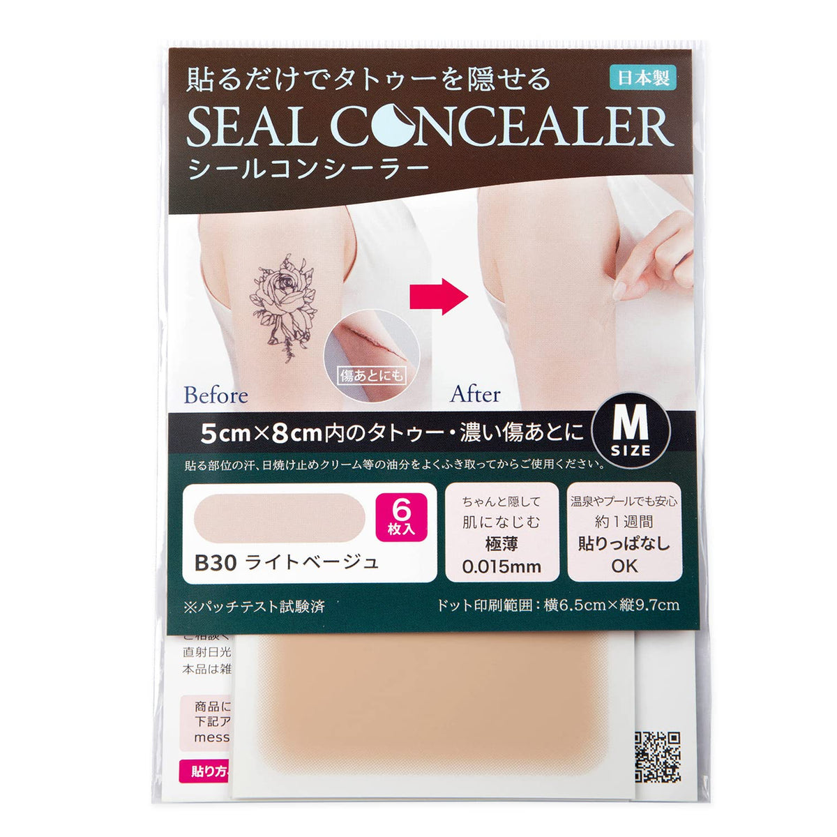 CLASSE front packaging showing product and quantity, clear labeling and benefit