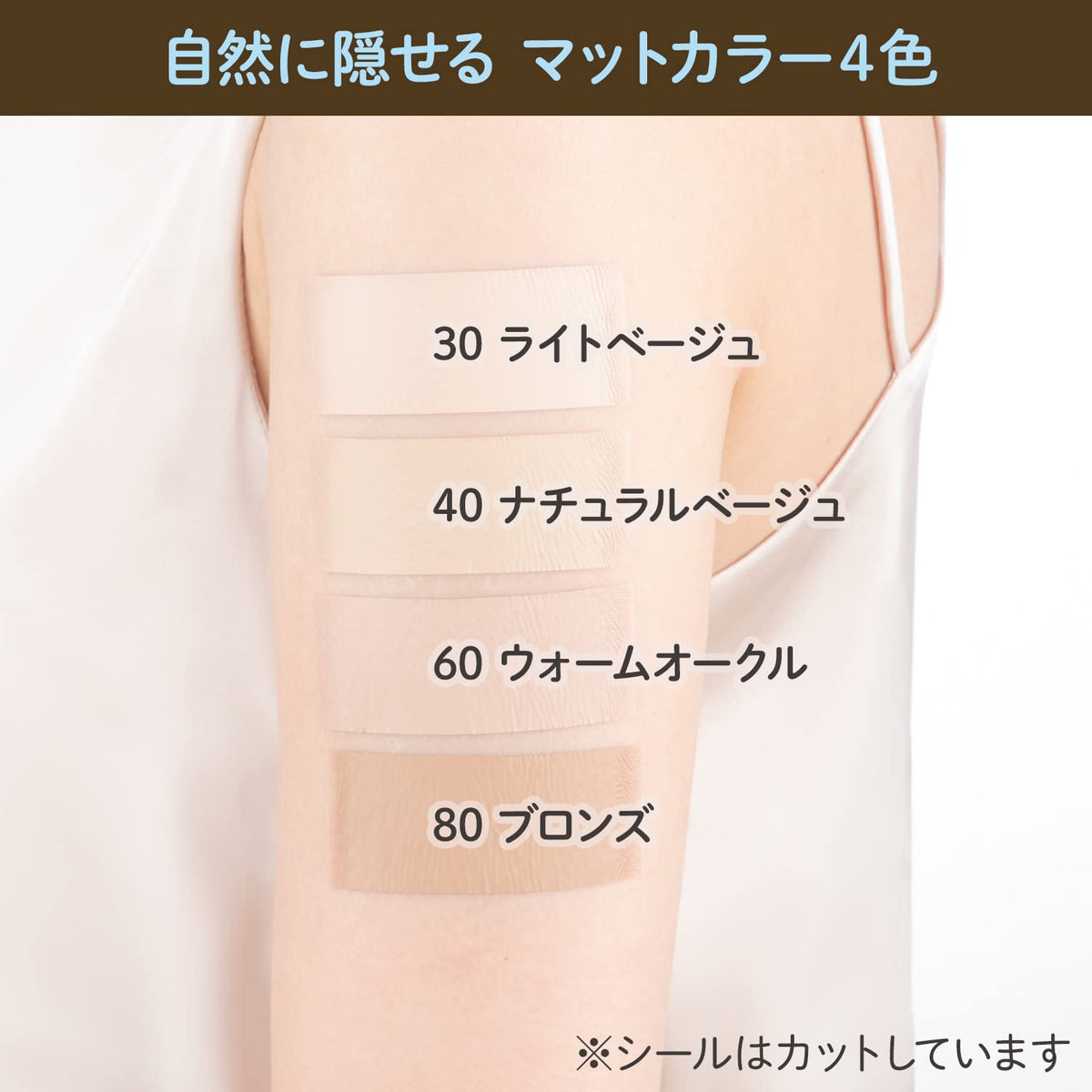 CLASSE patch in use on forearm covering tattoo, natural-looking concealment