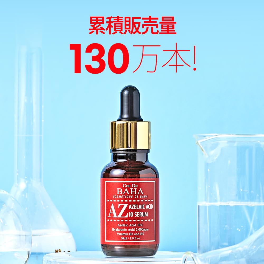 Cos De BAHA dropper dispensing clear serum for controlled application