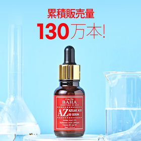 Cos De BAHA dropper dispensing clear serum for controlled application