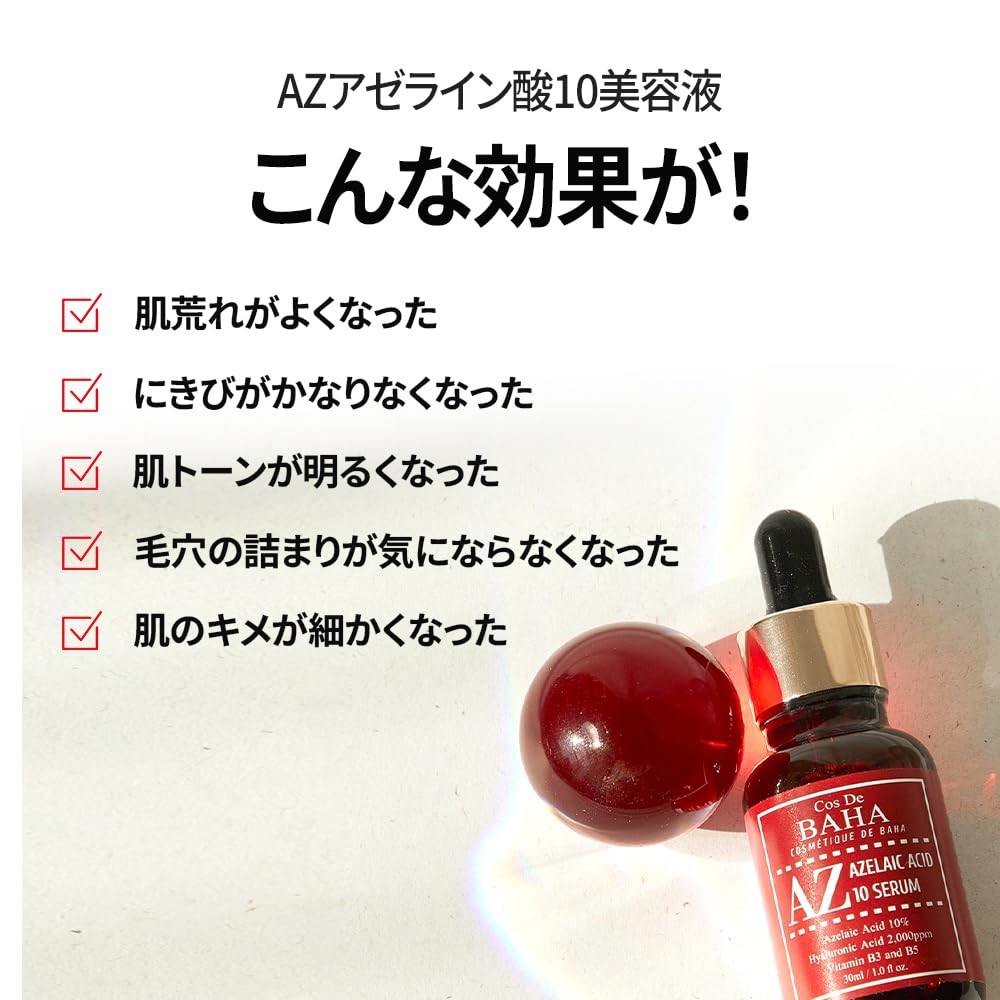 Cos De BAHA next to a ruler to show 30ml size and travel-friendly benefit