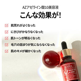 Cos De BAHA next to a ruler to show 30ml size and travel-friendly benefit