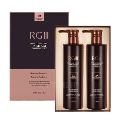 COSMOCOS front packaging two-bottle set showing premium value