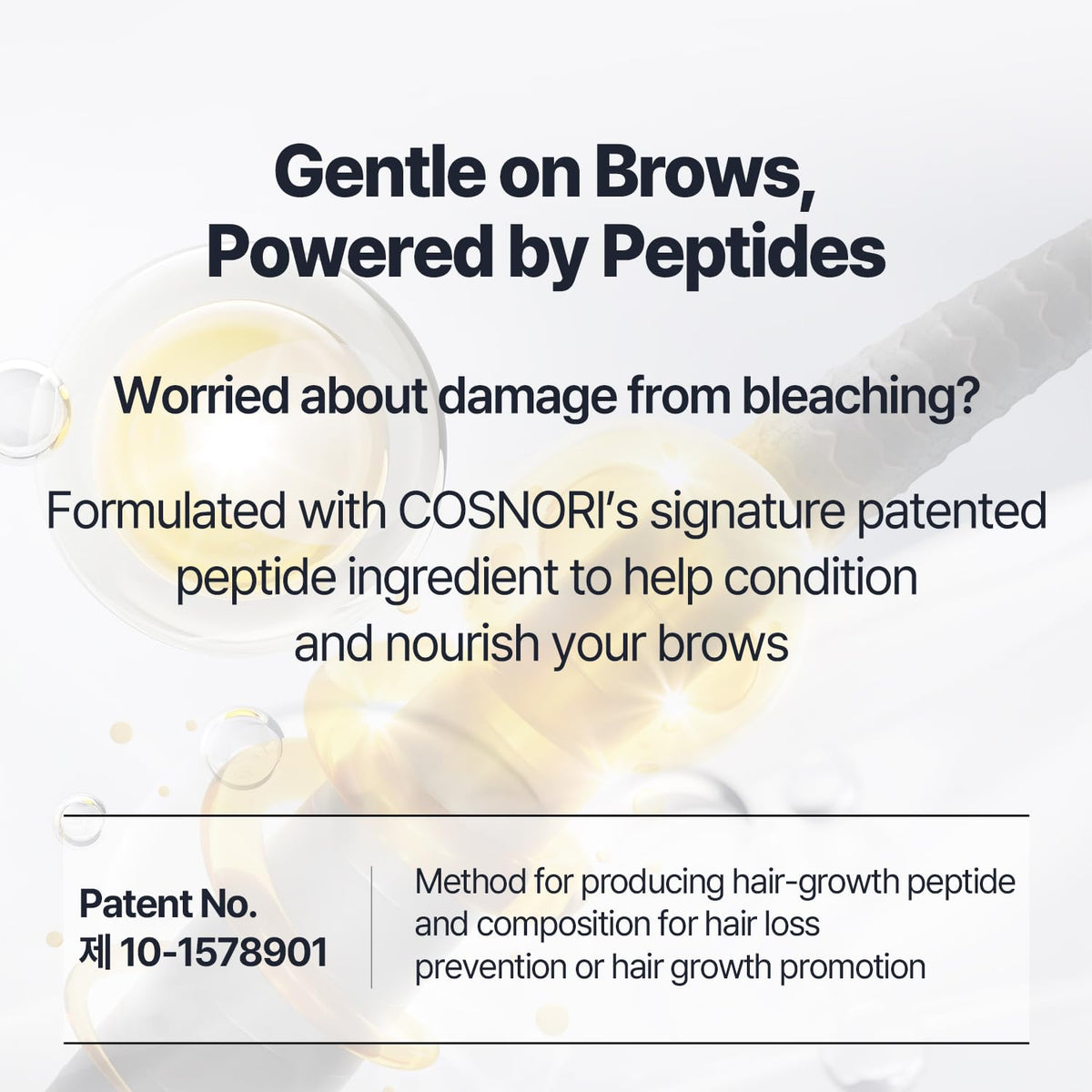COSNORI ingredient label close-up highlighting clear instructions and safety benefit